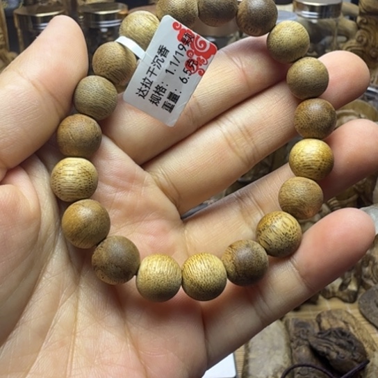 沉香碎屑沉香达拉干 6.5 克