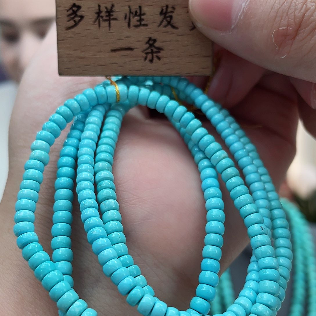 绿松石颈饰未镶嵌