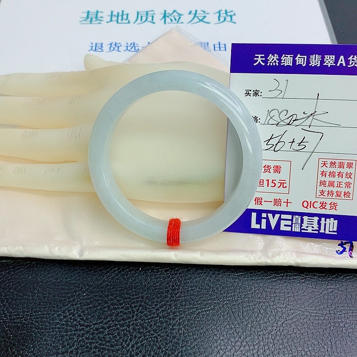可***可翡翠未镶嵌手镯天然翡翠31