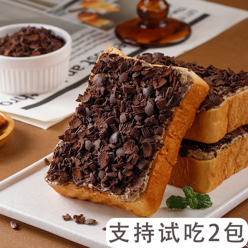 【到手整箱8包】黑森林慕斯巧克力面包糕点新鲜美味适合当早餐零食
