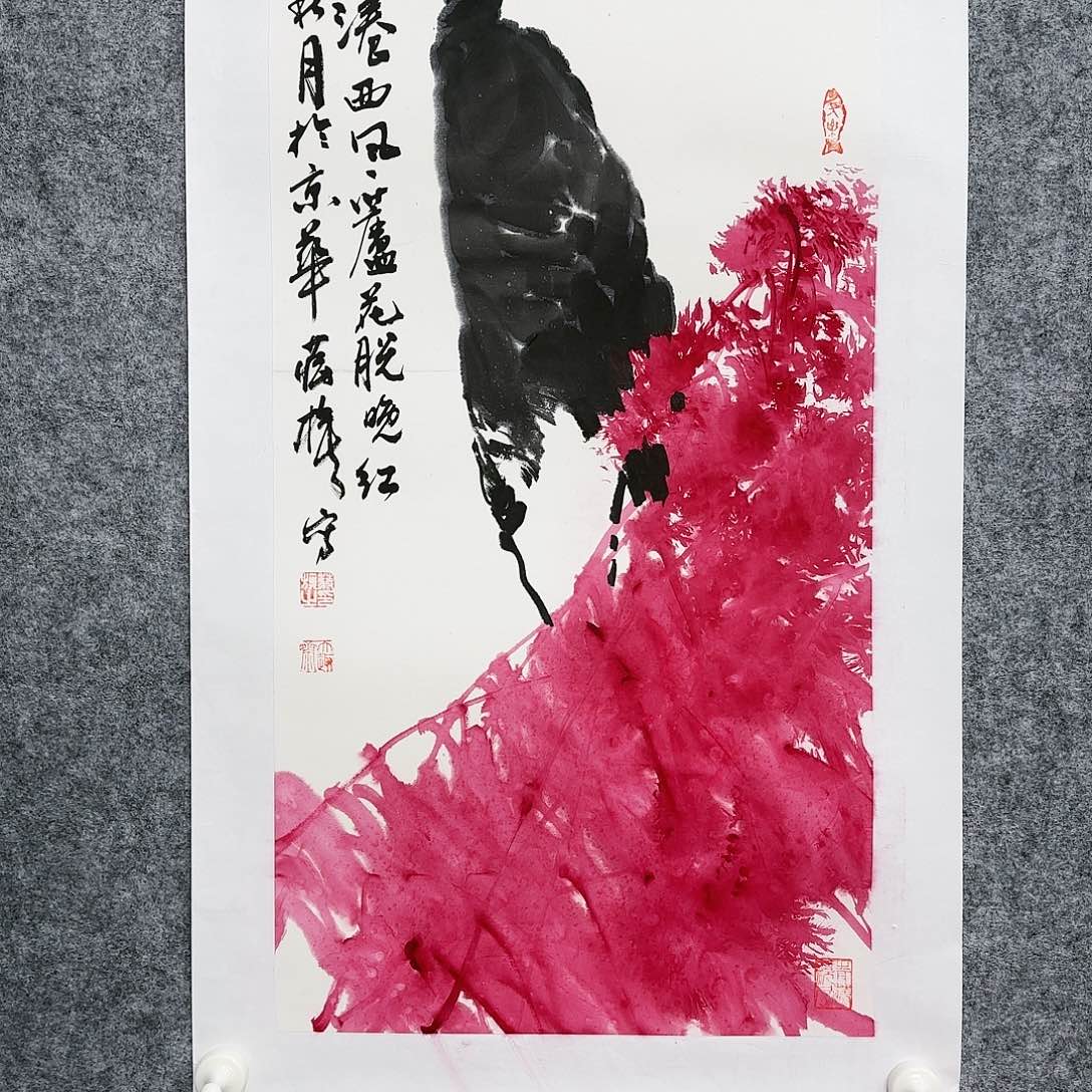 国画蒋旗老师作品欣赏