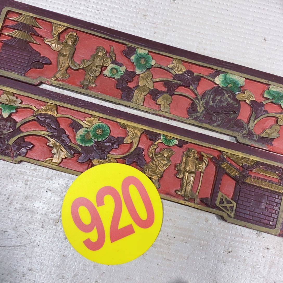 香榧木丅***S老老老老老老老老