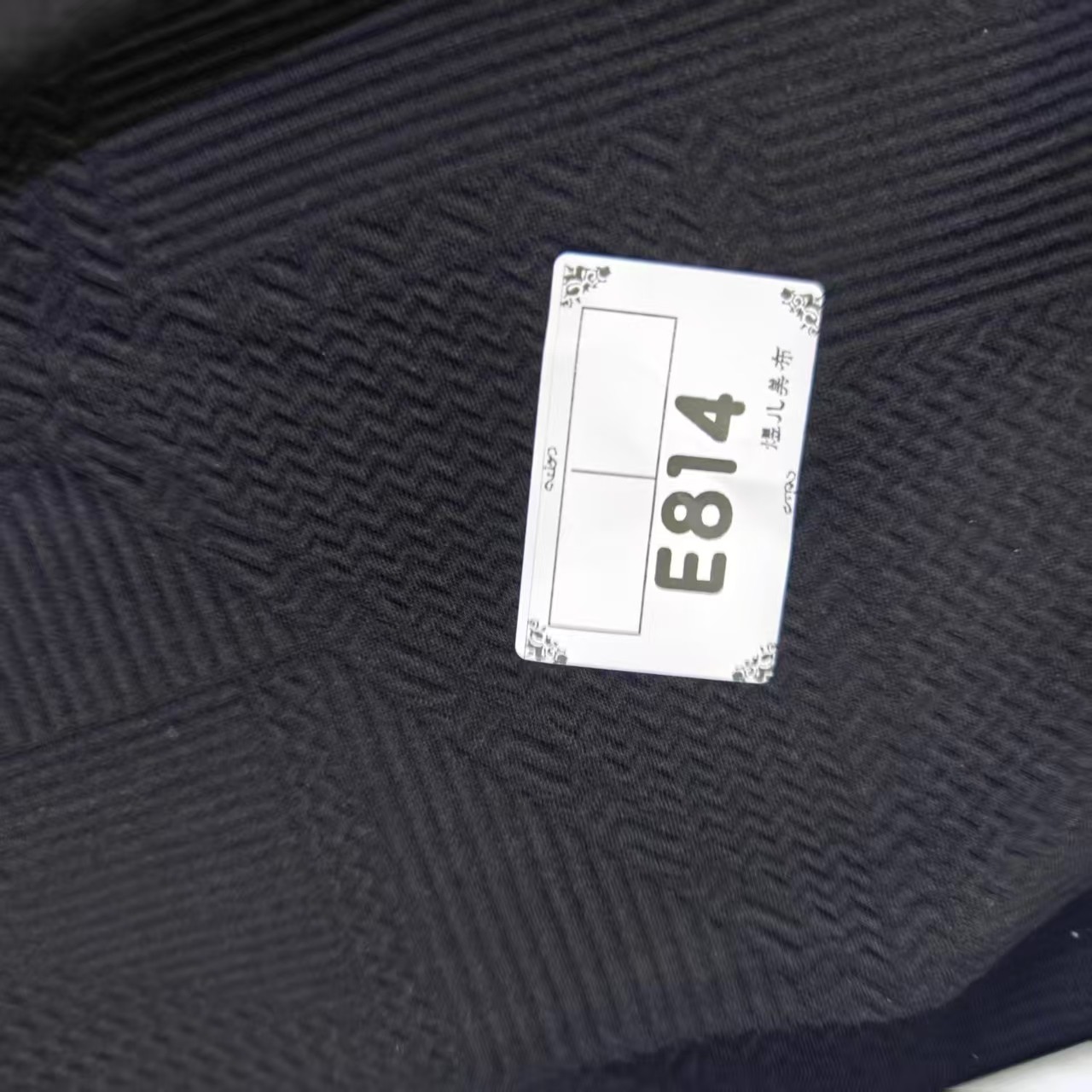 814小朗黑色莫代尔特垂丝滑夹丝绵布料