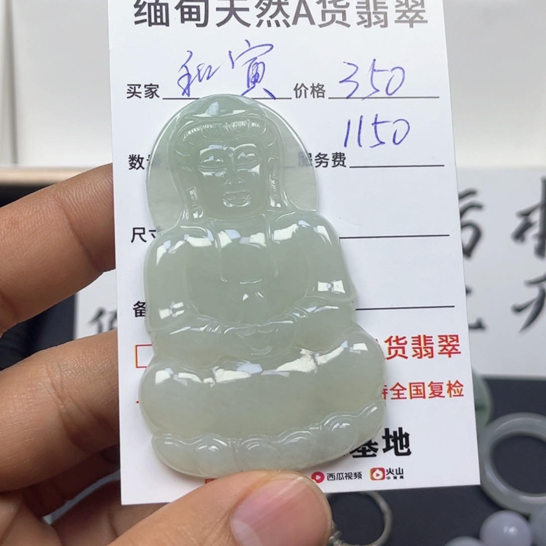 翡翠颈饰未镶嵌和*缅甸天然翡翠