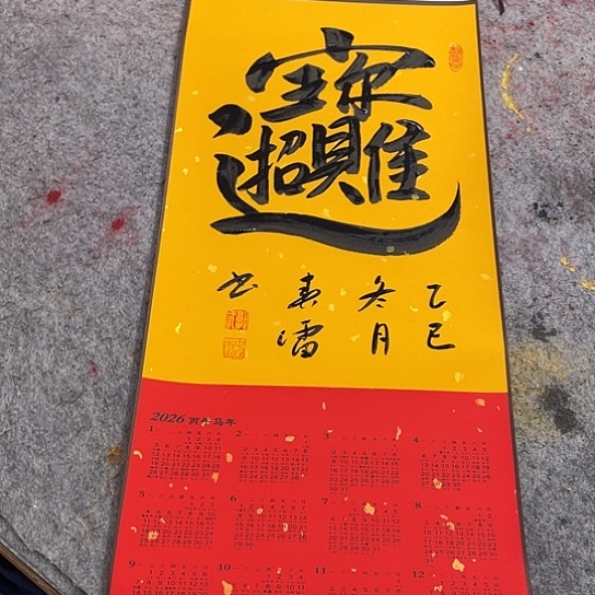 书法书法作品多次参加全国