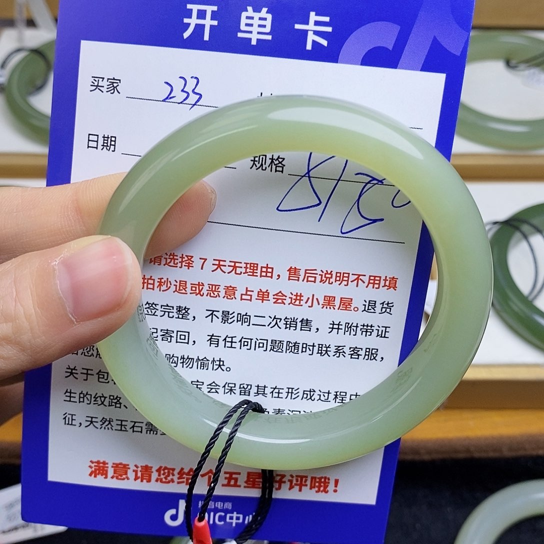 和田玉手镯未镶嵌sy