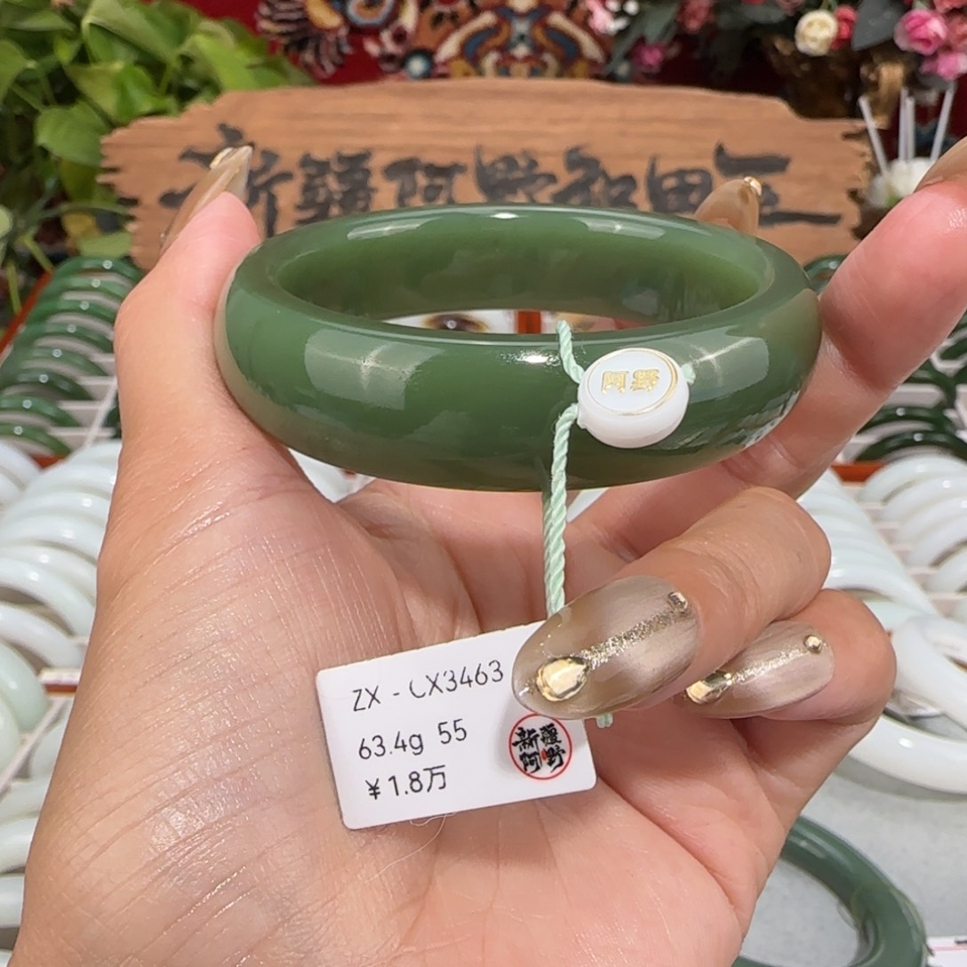 和田玉未镶嵌手镯俄料和田玉碧玉粉绿55