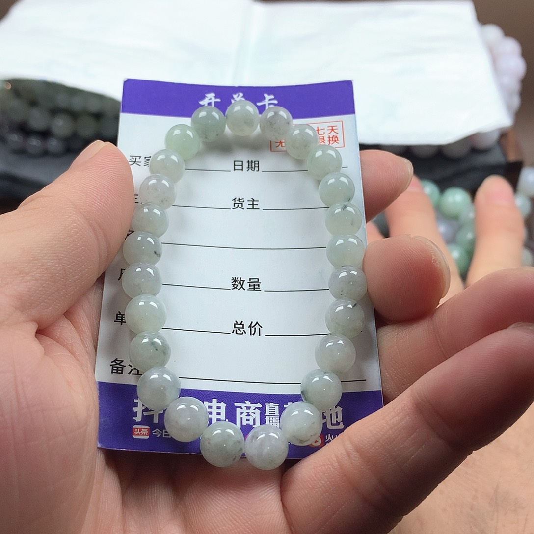 未镶嵌手链翡翠卡7.8