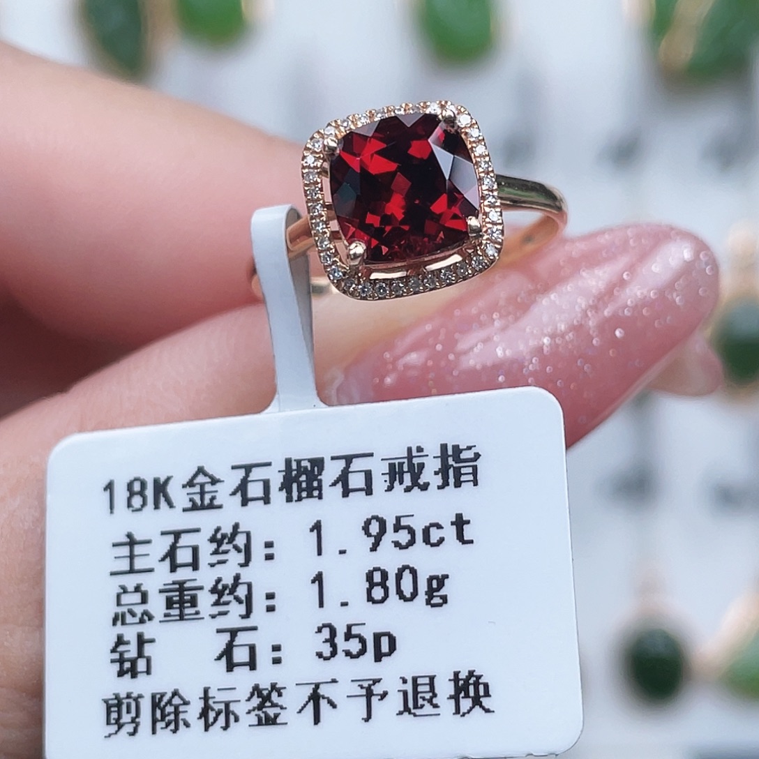 石榴石戒指18K金镶嵌