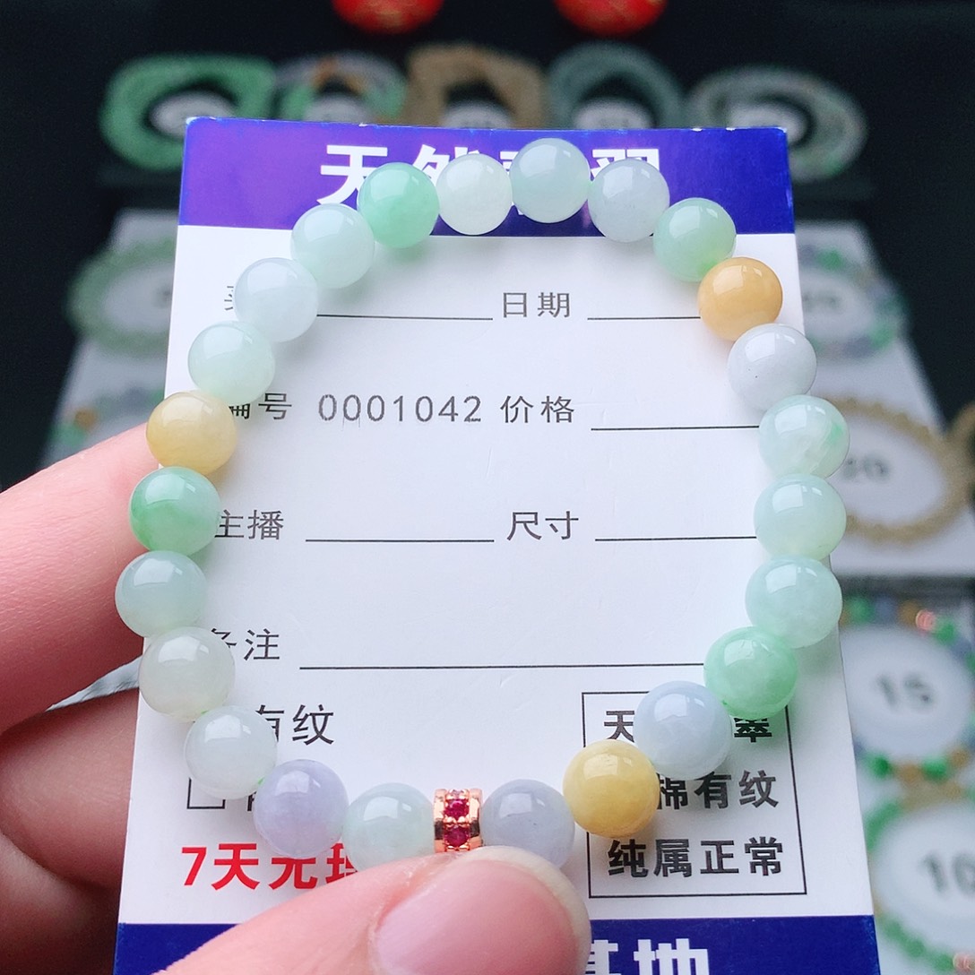 翡翠手串未镶嵌翡翠