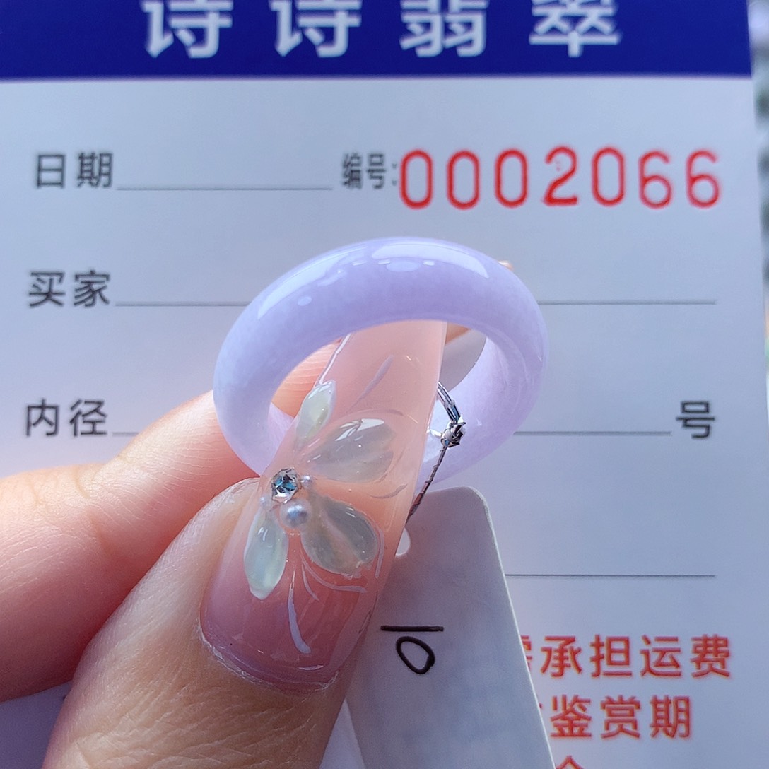 翡翠戒指未镶嵌缅甸A货