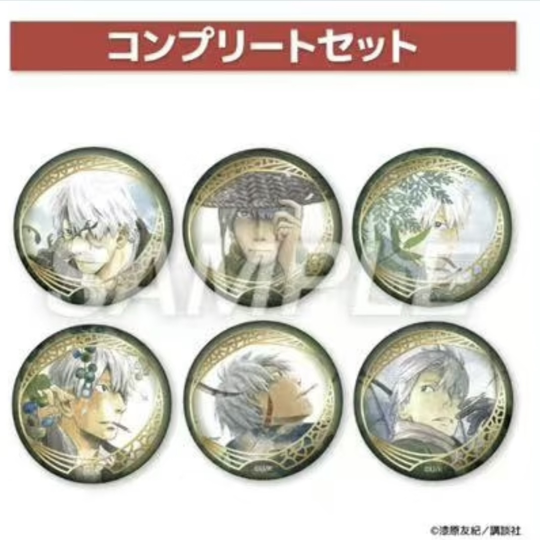 （沸羊羊代拆）虫师原画展吧唧/明信片盲抽代拆