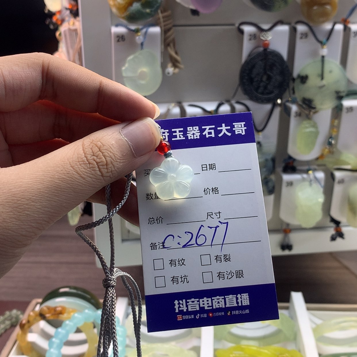 【闪购商品】蛇纹石玉颈饰未镶嵌