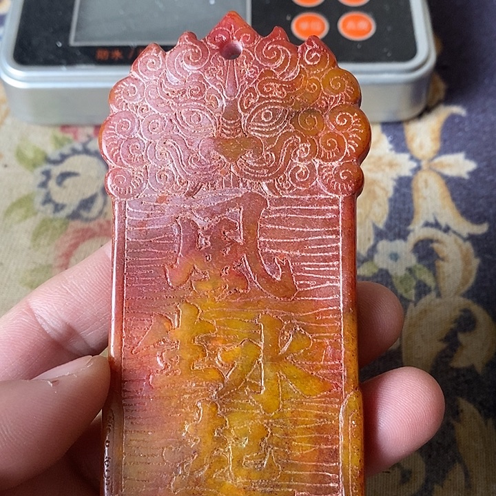 瓷片人过留名 雁过留声