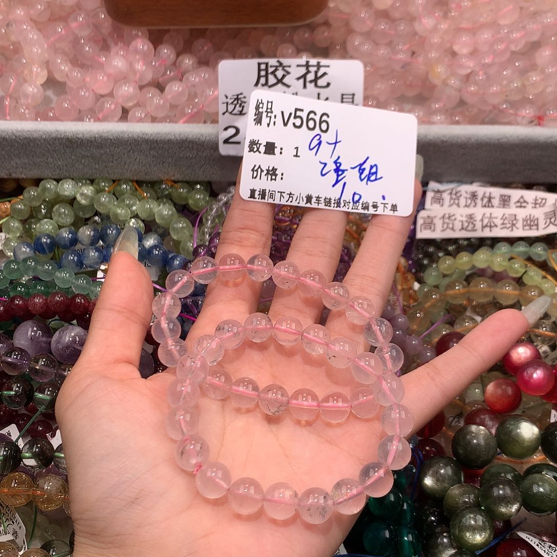 水晶手串未镶嵌566@……