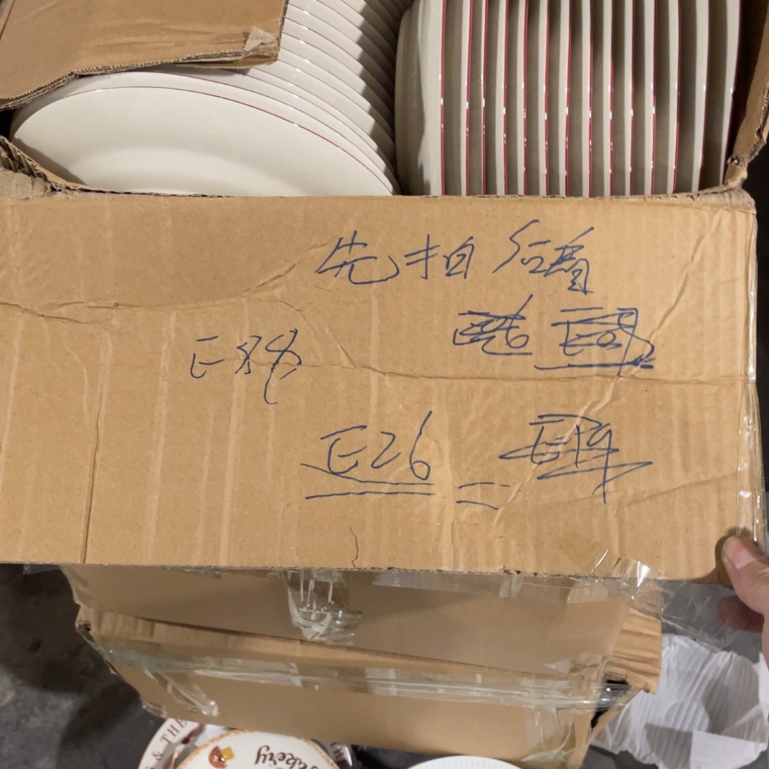 微瑕套餐餐具E88