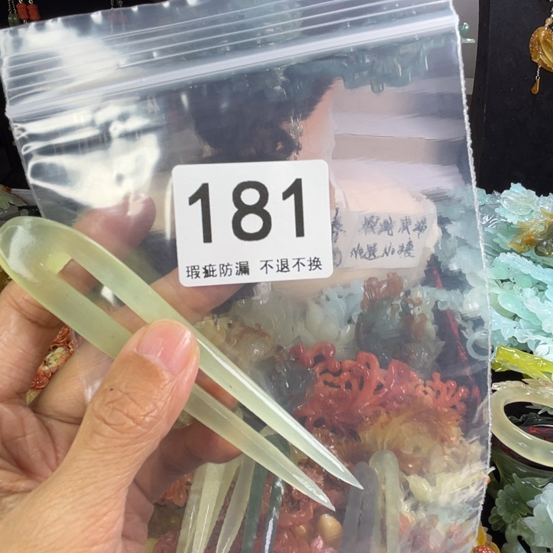 未镶嵌岫玉发饰用****9