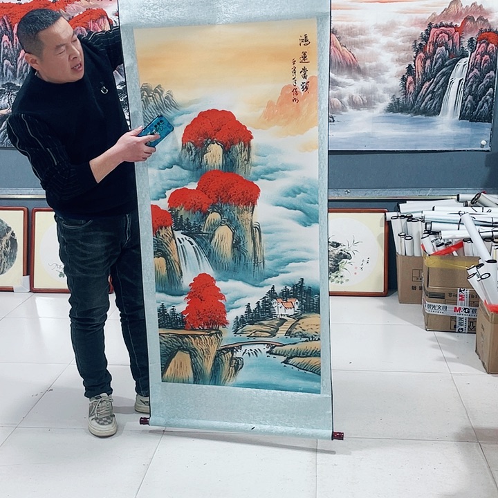 【闪购商品】国画艺术作品欣赏