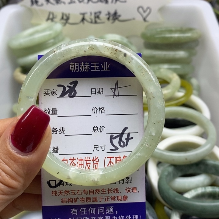 蛇纹石玉手镯未镶嵌