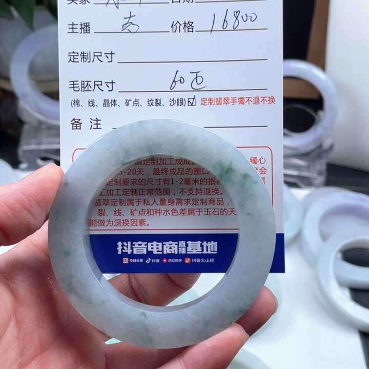 定制翡翠天然翡翠A货手镯未镶嵌小*?