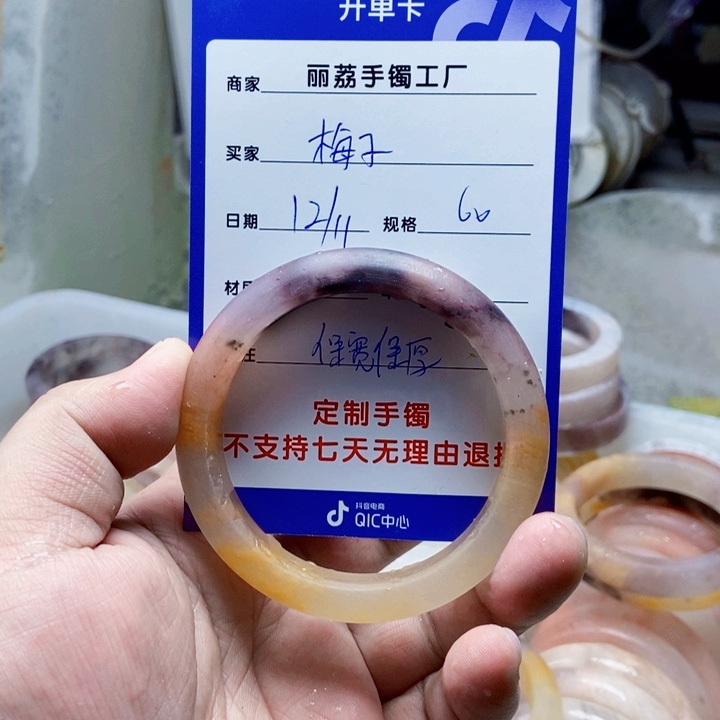 未镶嵌手镯石英质玉梅*