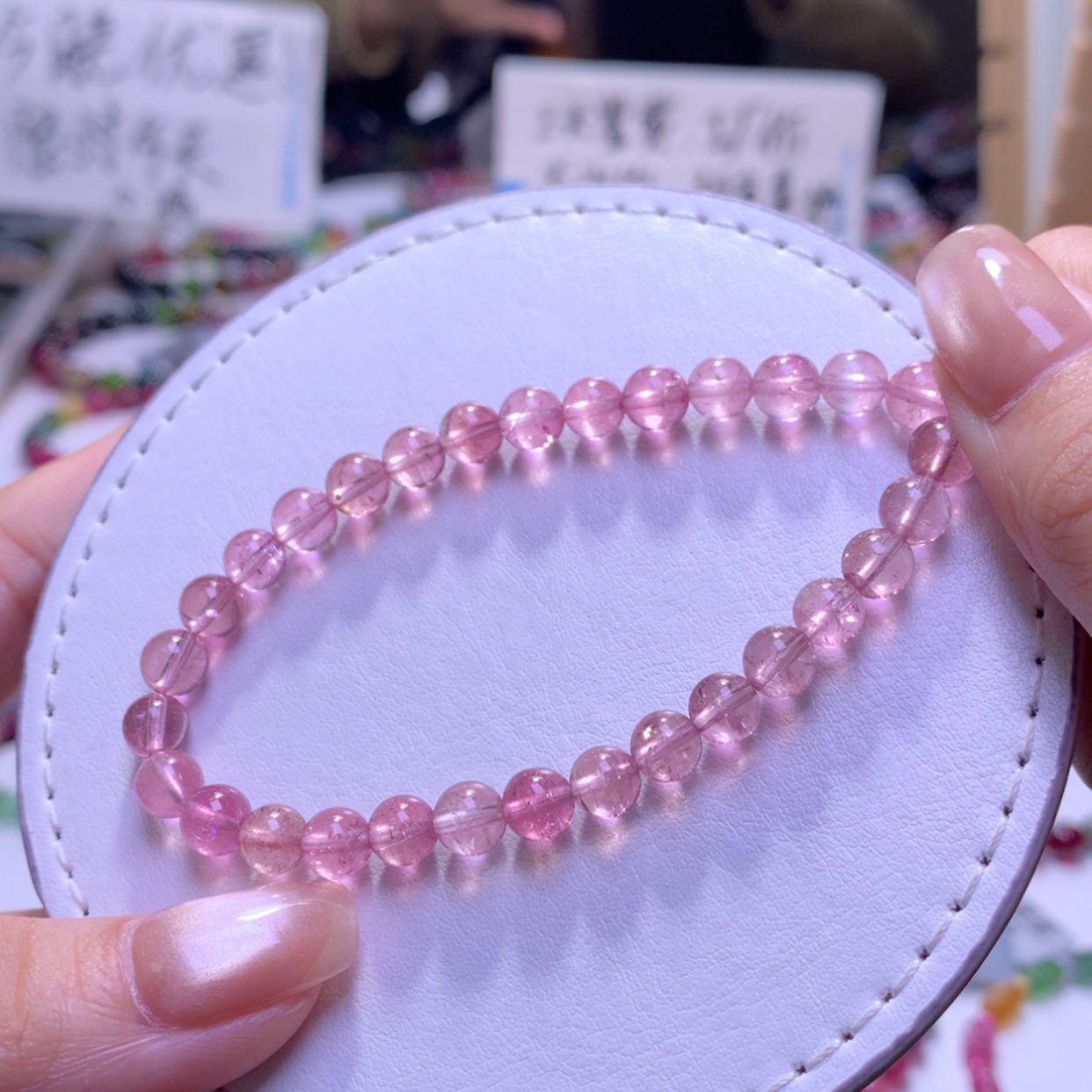 【闪购商品】未镶嵌手串碧玺