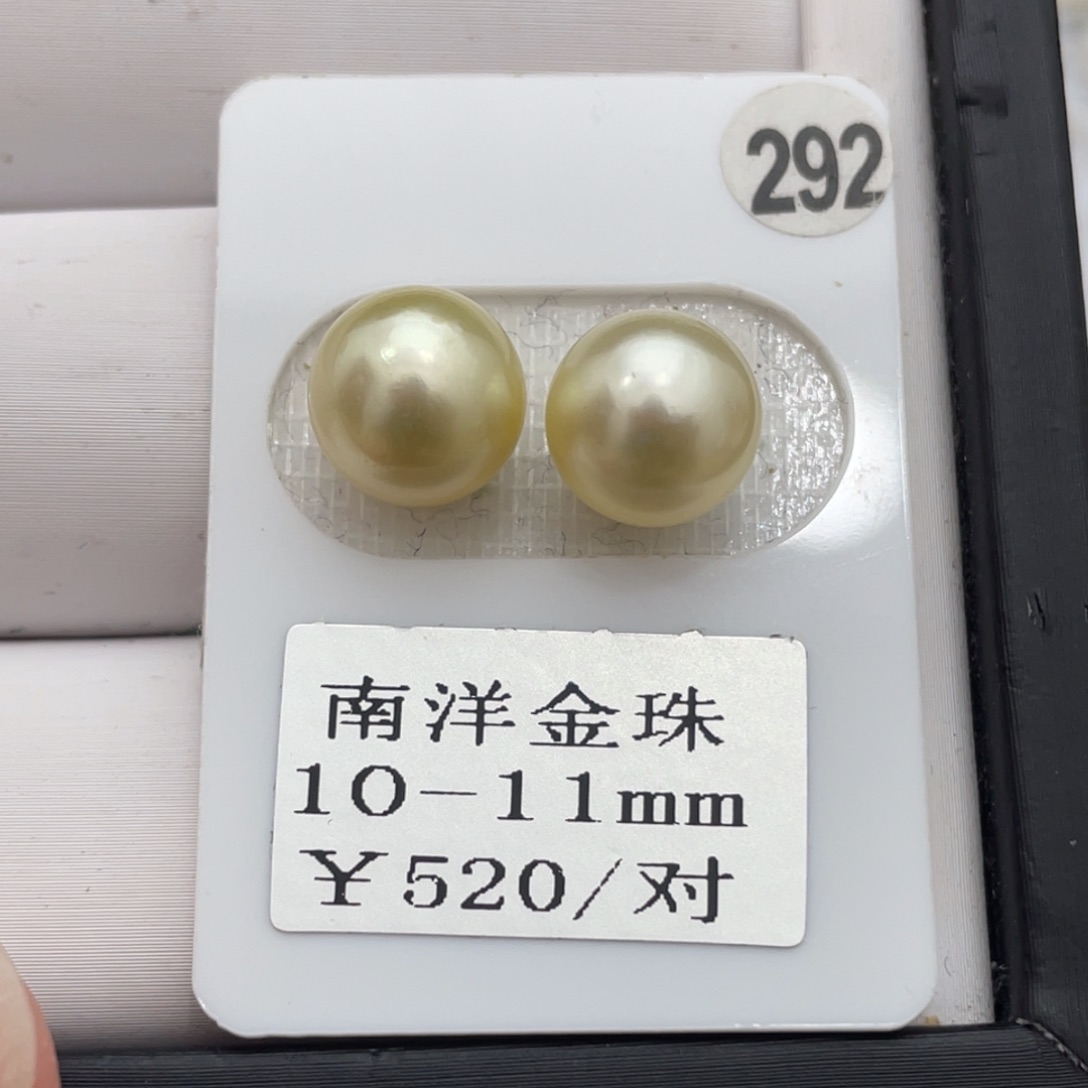 海水珍珠耳饰未镶嵌