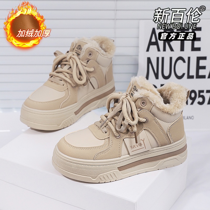 NEW BOLUNE/新百伦新百伦冬季加绒加厚休闲板鞋时尚保暖潮流女鞋