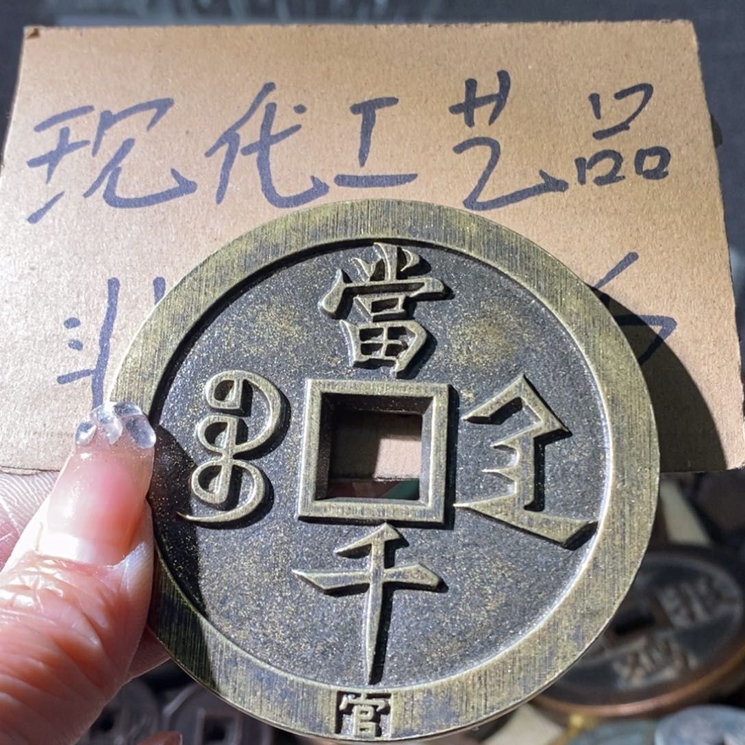 铜现代工艺品现代工艺品