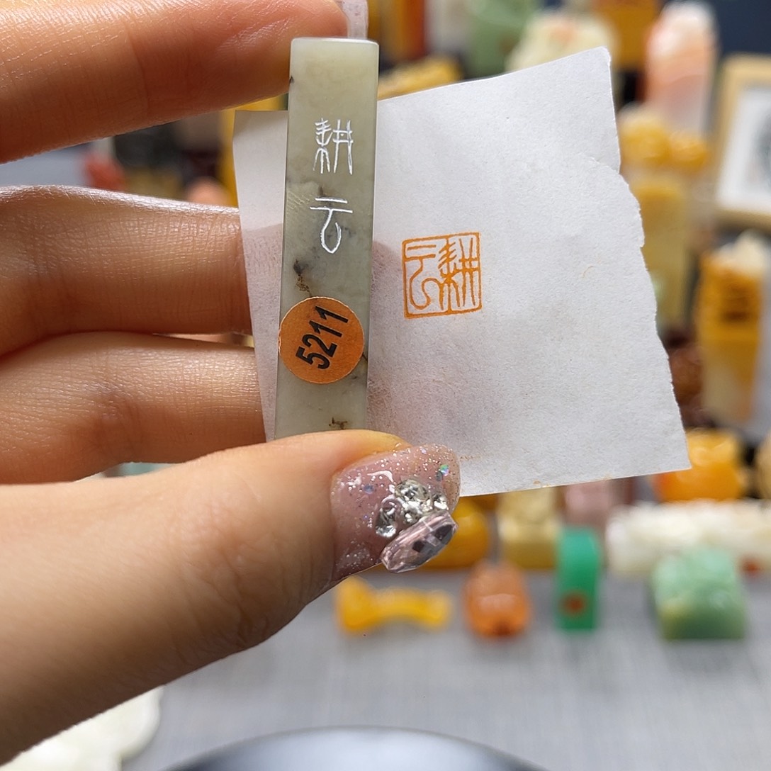 巴林石印石包邮包刻5211
