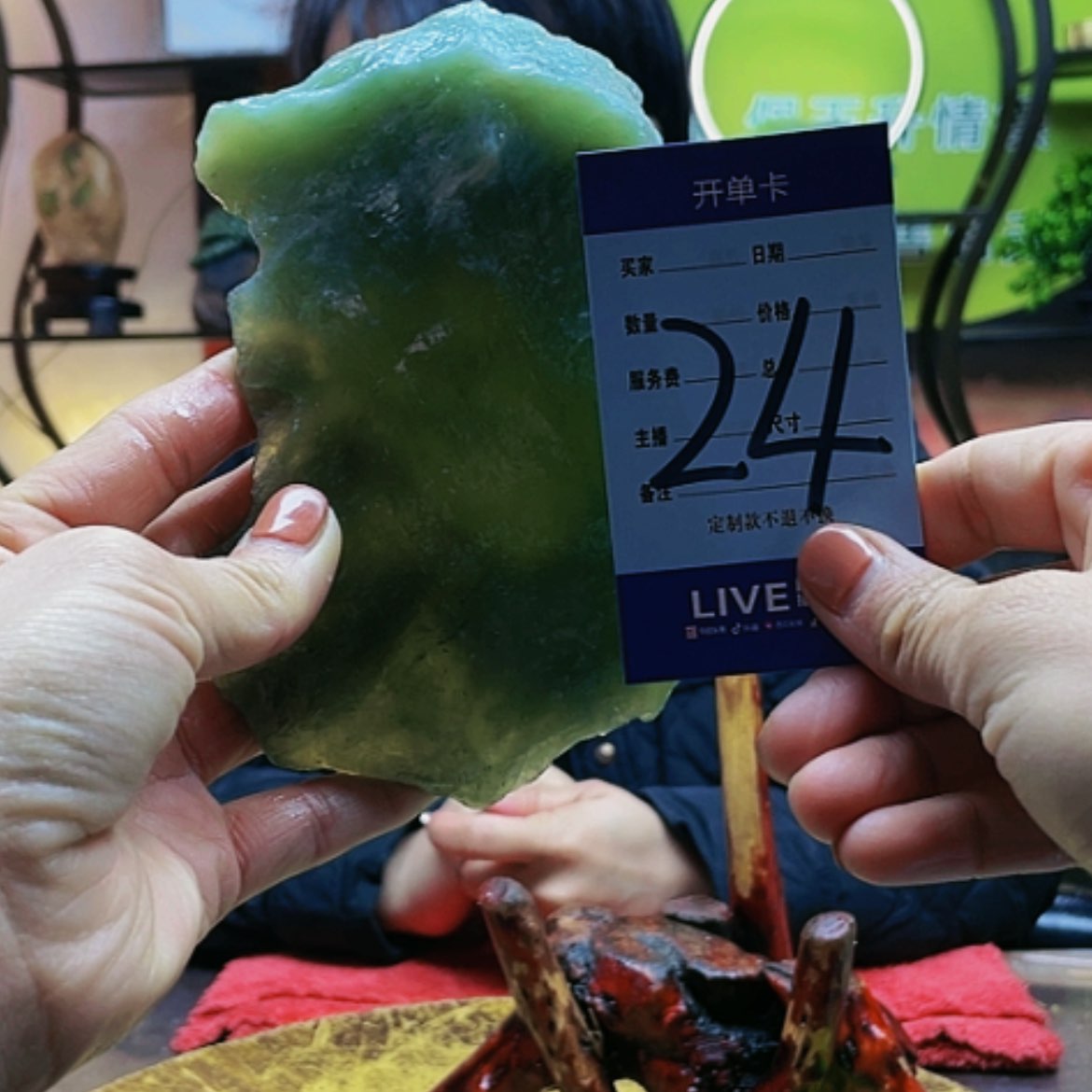 【闪购商品】蛇纹石玉原石未镶嵌天*