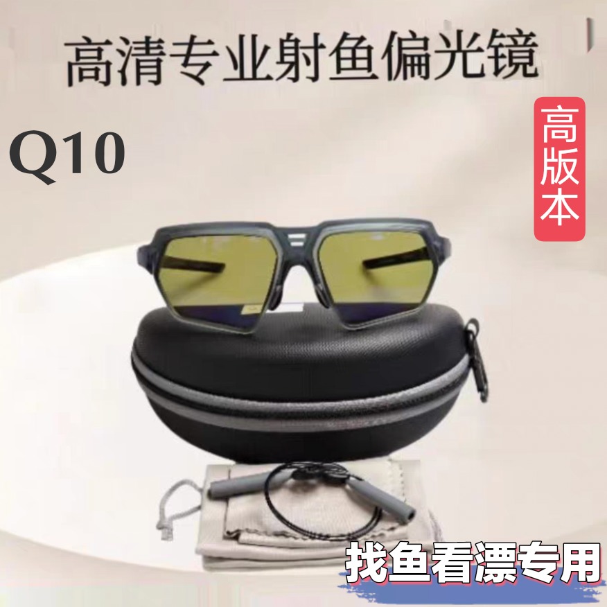 太阳镜高清晰偏光眼镜骑行墨镜户外看鱼太阳镜潮流设计护眼射鱼