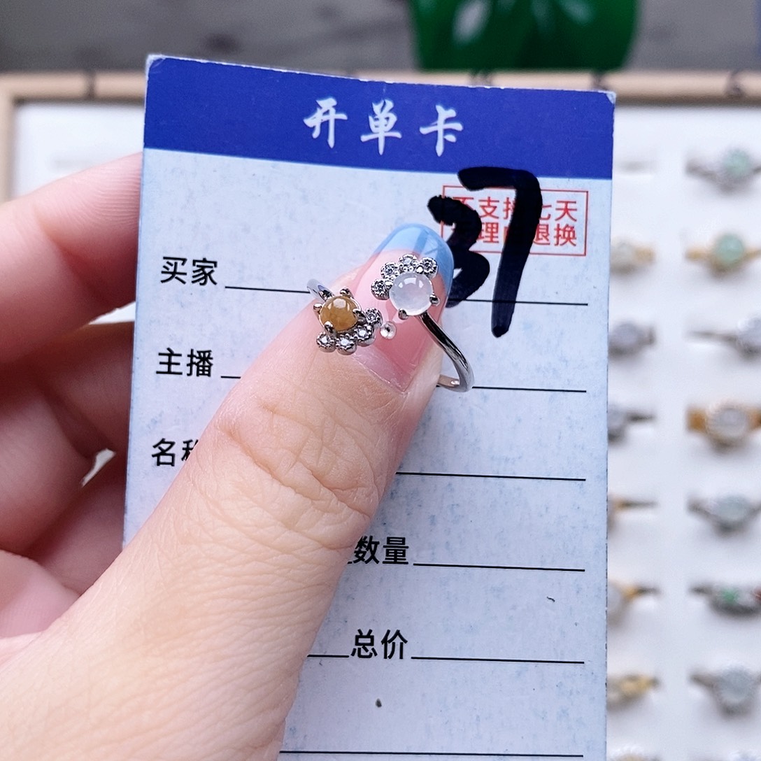 翡翠未镶嵌戒指戒指