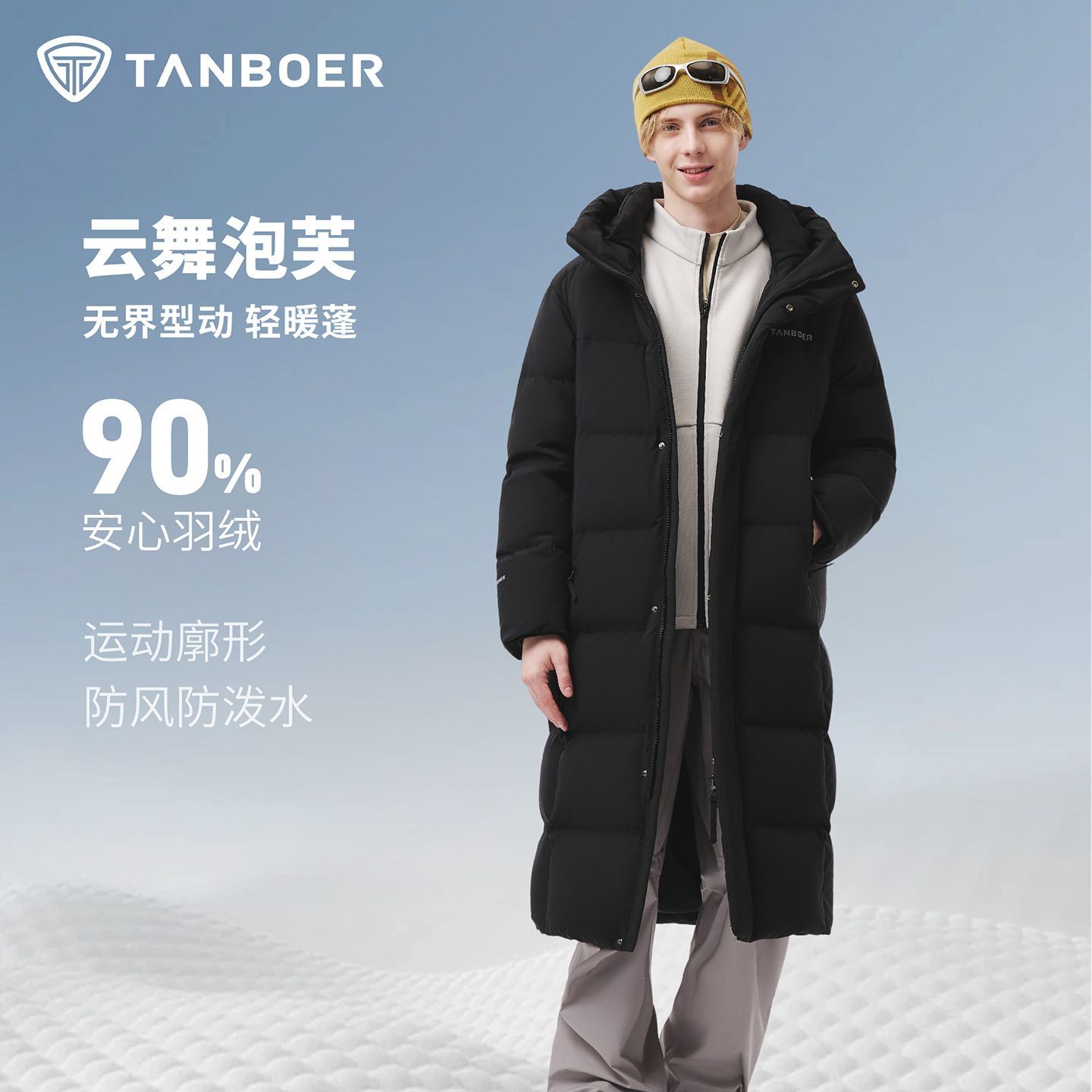 【极寒款】坦博尔新款羽绒服男女长款加厚保暖运动泡芙抗寒时尚879D