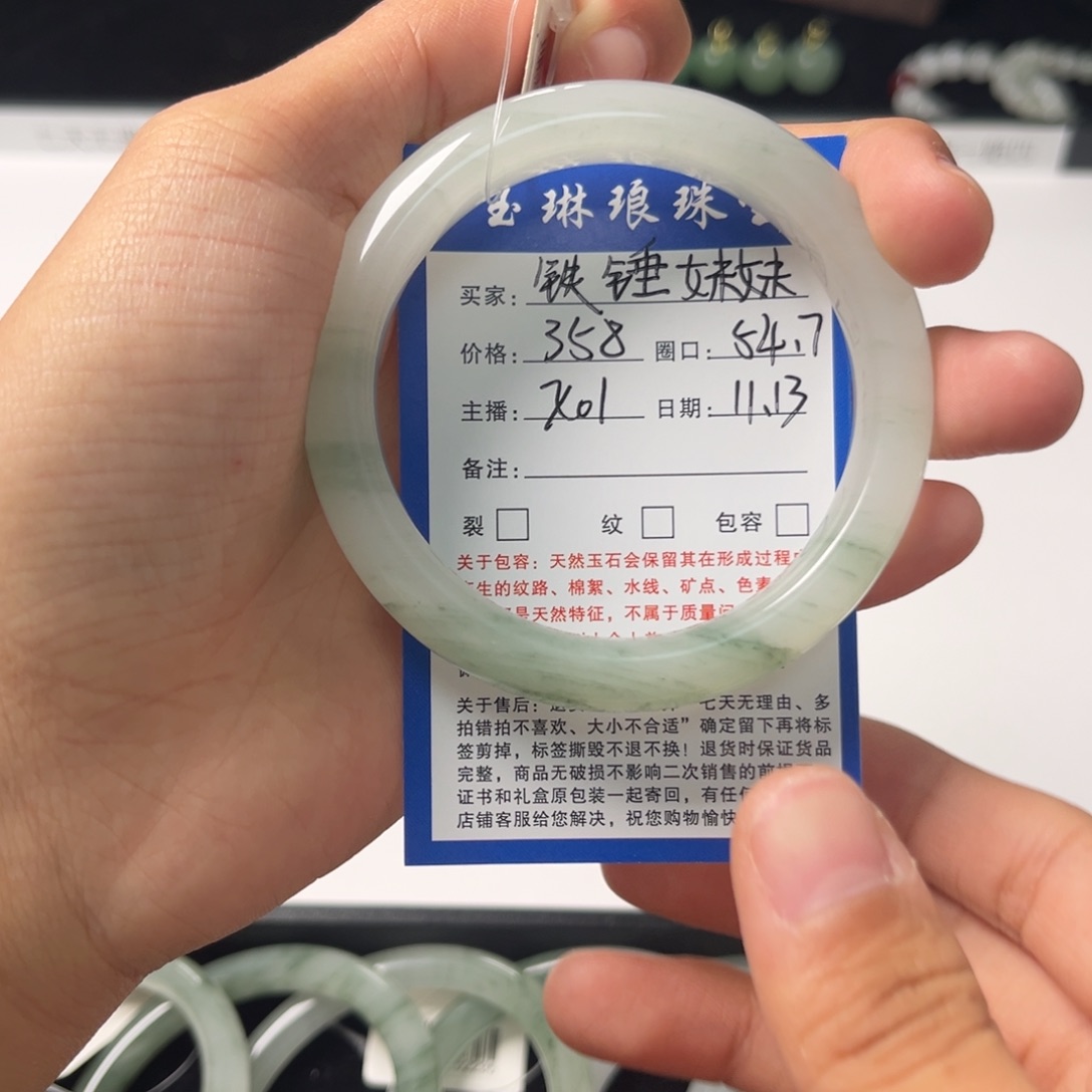 石英质玉未镶嵌手镯X01