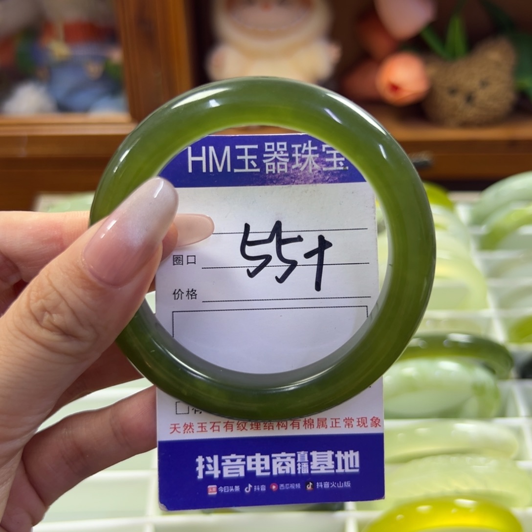 蛇纹石玉未镶嵌手镯106瑕疵