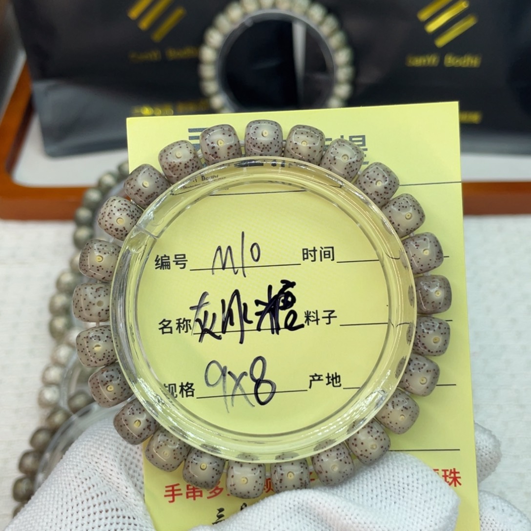 菩提籽类M灰冰糖。