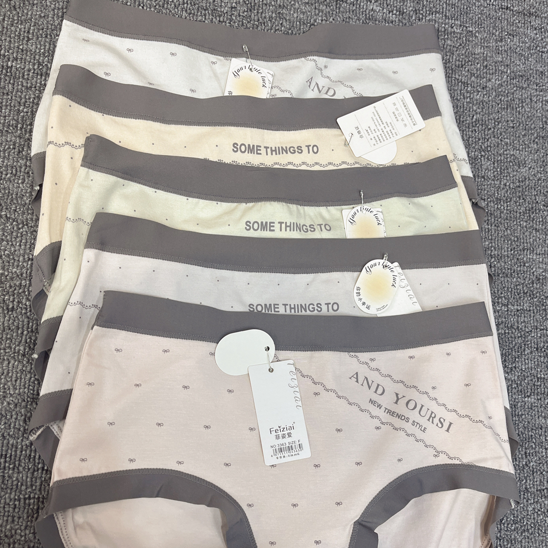 女士中腰内裤5条装