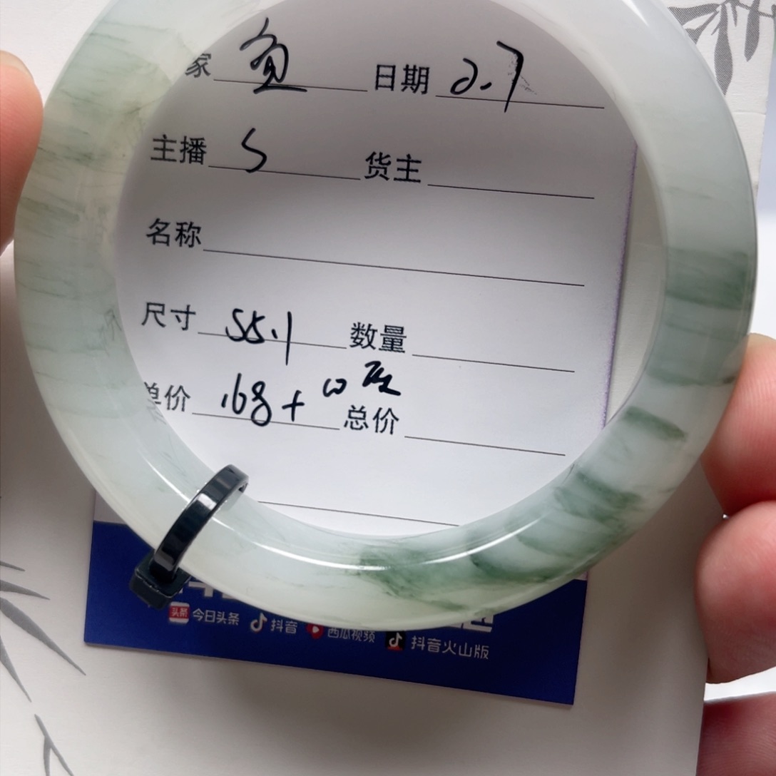 石英质玉手镯未镶嵌