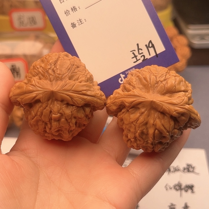 文玩核桃吊坠文玩核桃把件19龙鼎47全