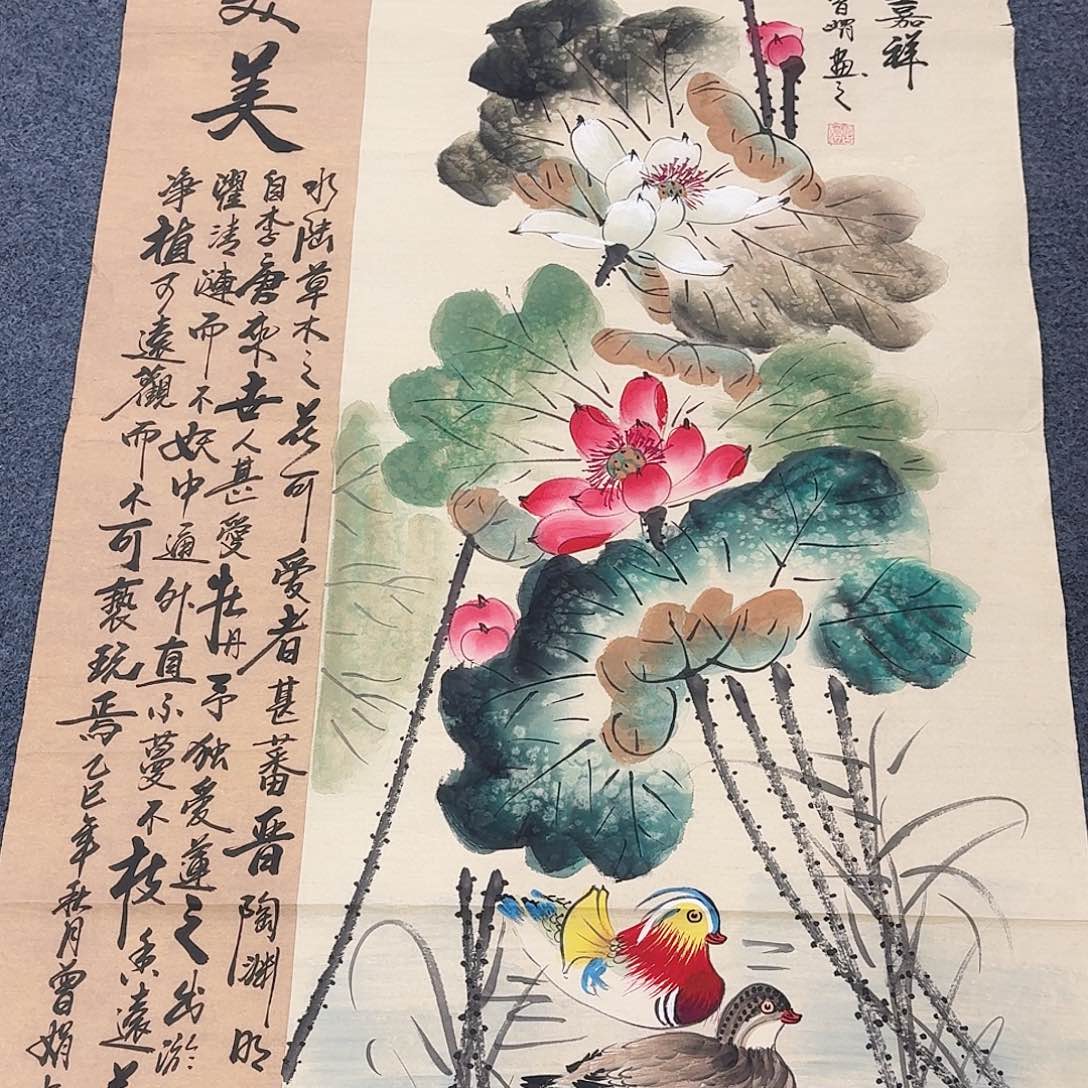 事事如意万事如意万事如意