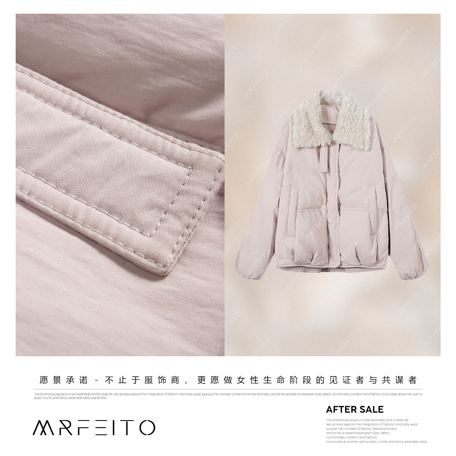 MRFEITO【竹林听晚】90鹅复古百搭甜酷风翻领羽绒服H425YR02D36292
