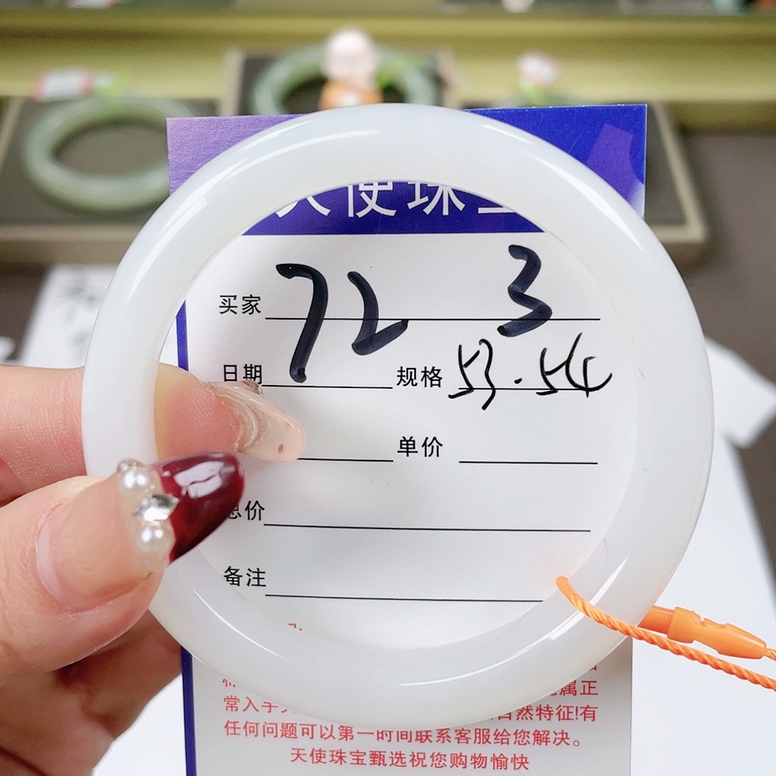 【闪购商品】和田玉手镯未镶嵌