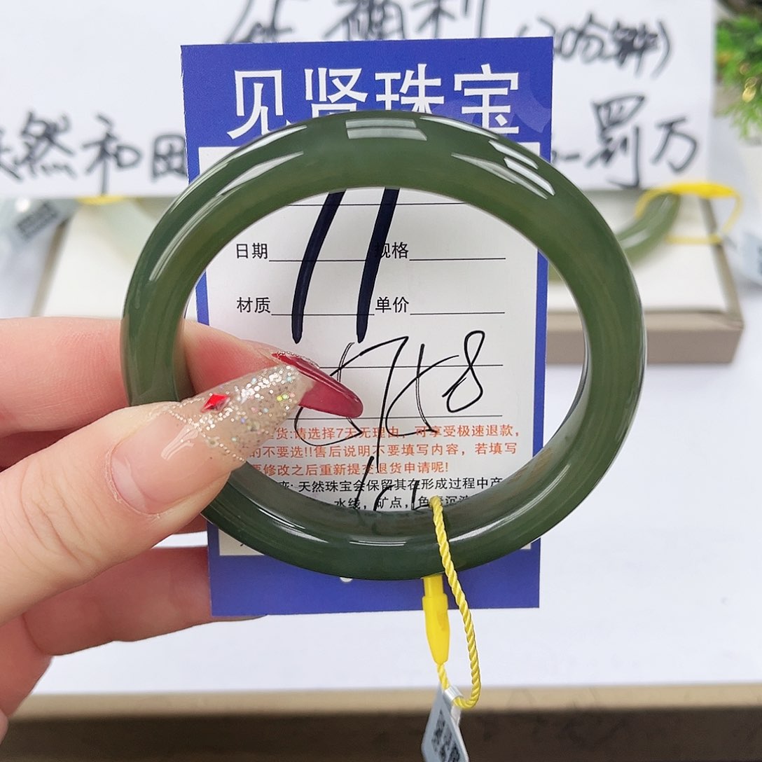 和田玉手镯未镶嵌