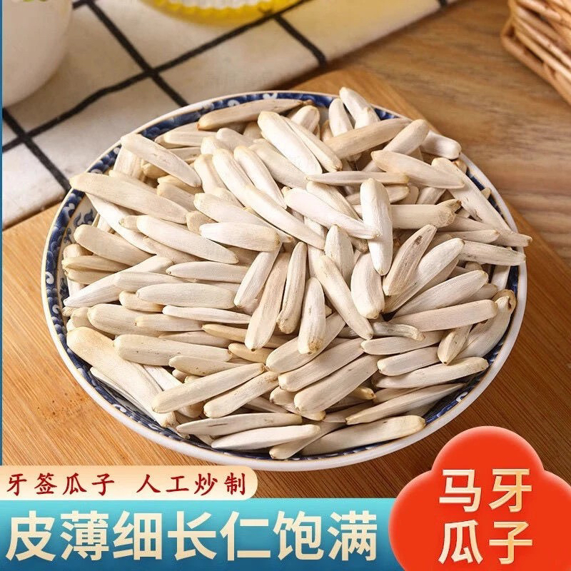 【到手一斤】新疆小牙签瓜子原味干炒瓜子农村铁锅炒瓜子MJ