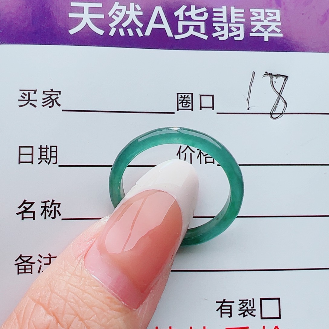 未镶嵌戒指翡翠戒指