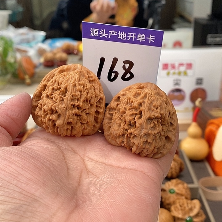 文玩核桃把件42全品老树南疆石