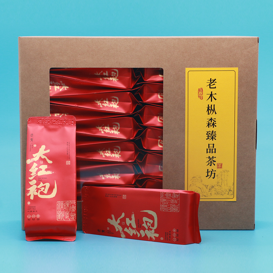 武夷山岩茶大红袍工作茶半斤装乌龙茶试喝装茶叶福建茶叶茗茶