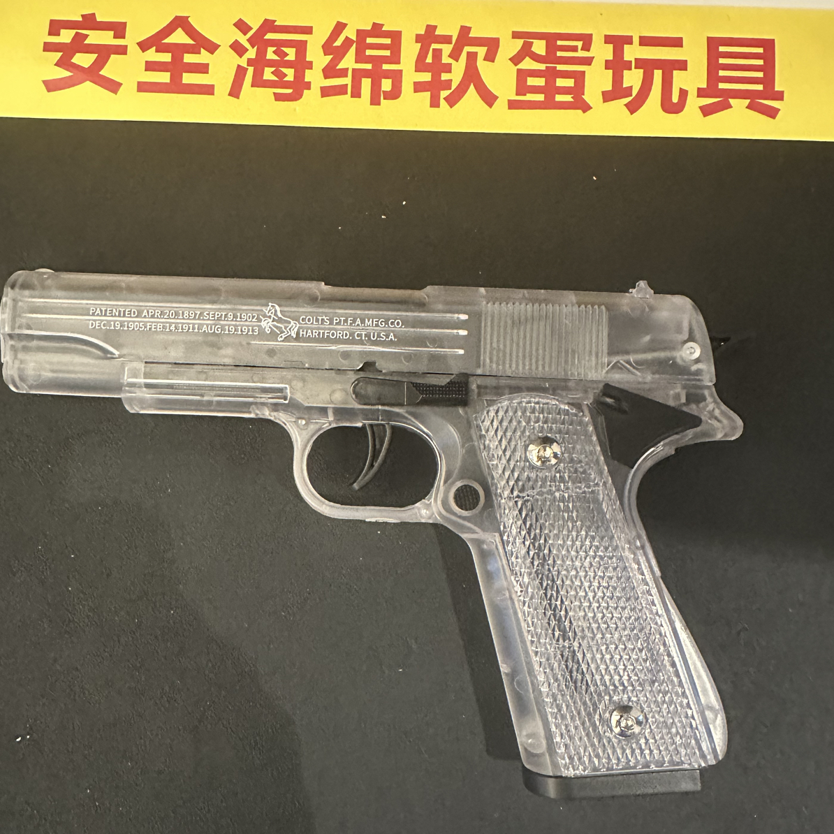 透明抛壳1911软弹枪空仓挂机不可发射男孩玩具模型