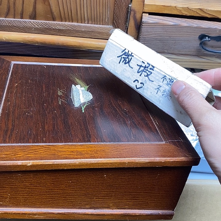 瓷片V21 雅舍甄选优质大漂亮